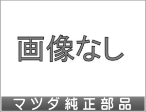 ロードスターRF スノーブレード 助手席側 マツダ純正部品 NDERC ND5RC パーツ オプション