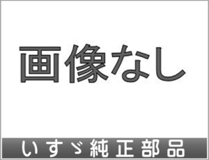 フォワード 遮光カーテン ※生地遮光率100.0％ バック部のみ ※ラウンド、仕切部は別売 いすゞ純正部品 FRR90S2 パーツ オプション