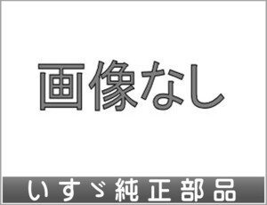 フォワード リヤカメラオーディオ 富士通テンのサービスコネクター接続ハーネス12P ※他備品は別売 いすゞ純正部品 FRR90S2