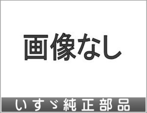 フォワード バックアイカメラ＆モニター ICHIKOH用の中継ケーブル(20m)のみ ※他備品は別売 いすゞ純正部品 FRR90S2 パーツ オプション