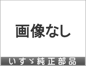 エルフ メッキエアダムバンパー（フォグランプ非対応） 標準キャブ いすゞ純正部品 FR6AA FR6AAS～ パーツ オプション