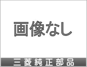 ekスペース スノーブレード リヤ用 三菱純正部品 B11A パーツ オプション