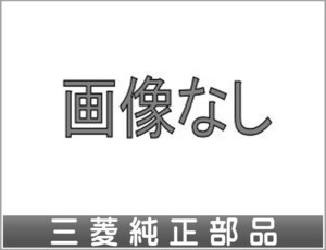 RVR スノーブレード リヤ用 三菱純正部品 GA4W パーツ オプション