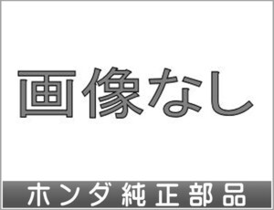 オデッセイ パーキングセンサー用の取付アタッチメント（フロントコーナー／リヤコーナー用）のみ ※本体、スイッチキットは別売