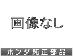 CR-V フロント／リヤコーナー用取付アタッチメントのみ ※本体は別売 ホンダ純正部品 RT5 RT6 RW1 RW2 パーツ オプション