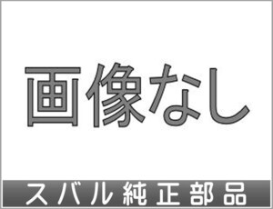 レヴォーグ シャークフィンアンテナ用のクリップピンのみ 1個より ※装着には2個必要です。 スバル純正部品 VM4 VMG パーツ オプション