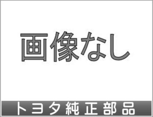 ピクシス エポック ウインターブレード フロント(運転席側） トヨタ純正部品 LA350A LA360A パーツ オプション