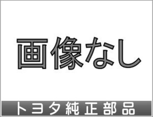 アルファード フロアマット（ロイヤルタイプ用の・エントランスマットのみ付）用のエントランスマットのみのみ ※本体は別売