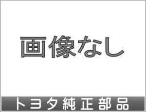 シエンタ ツール スパナ トヨタ純正部品 NHP170G NSP170G NCP175G NSP170G パーツ オプション