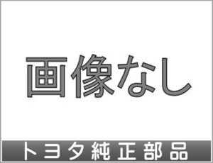 ヴォクシー ツール スパナ トヨタ純正部品 ZWR80W ZWR80G ZRR80W ZRR80G ZRR80G ZRR85G パーツ オプション