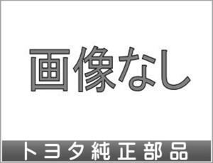 クラウン ツール スパナ トヨタ純正部品 GWS224 AZSH20 AZSH21 ARS220 パーツ オプション