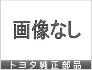 エスクァイア ツール ドライバー トヨタ純正部品 ZWR80G ZRR80G パーツ オプション