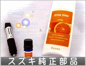 エブリイ アットアロマドライブタイムスターターキット スズキ純正部品 パーツ オプション