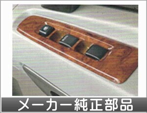 クオン 木目調パワーウインドゥフィニッシャー 日産ディーゼル純正部品 GK5AAB パーツ オプション