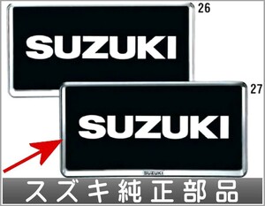 ランディ ナンバープレートリム（ブラックメッキ）1枚より スズキ純正部品 SGC27 SGNC27 パーツ オプション