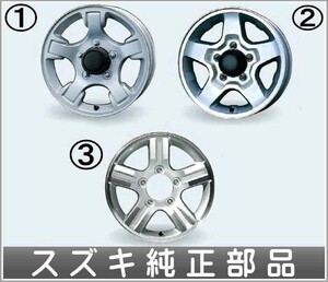 ジムニー アルミホイール（16インチ） 16×5.5JJ 1本につき スズキ純正部品 パーツ オプション