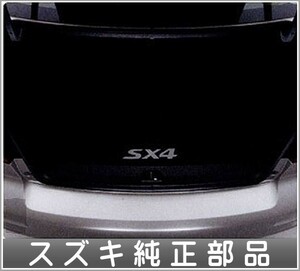 SX4 ラゲッジマット（ソフトトレー） スズキ純正部品 パーツ オプション