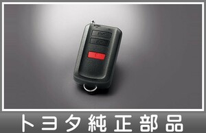 C-HR リモートスタート（ベーシックタイプ）本体のみ ※フィッティングキットは別売 トヨタ純正部品 ZYX10 NGX50 パーツ オプション