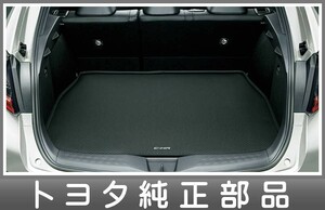 C-HR ラゲージソフトトレイ トヨタ純正部品 ZYX10 NGX50 パーツ オプション