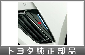 C-HR LEDスタイリッシュビーム トヨタ純正部品 ZYX10 NGX50 パーツ オプション