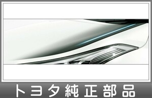 C-HR フードデカール（グレー） トヨタ純正部品 ZYX10 NGX50 パーツ オプション