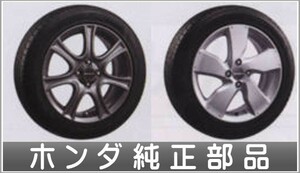 フリード Modulo アルミホイール 16インチ 1本につき ホンダ純正部品 パーツ オプション