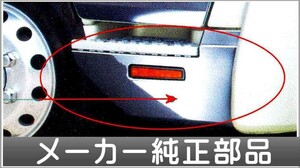 コンドル メッキステップカバー エアダム付車左右セット 日産ディーゼル純正部品 パーツ オプション