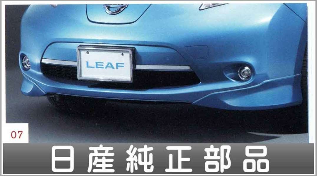 日産部品番号の値段と価格推移は?|176件の売買データから日産部品