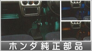 バモス ファンシーポケットライト ホンダ純正部品 パーツ オプション