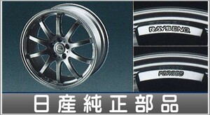 フーガ レイズ製鍛造19インチアルミホイール（1台分） 日産純正部品 パーツ オプション