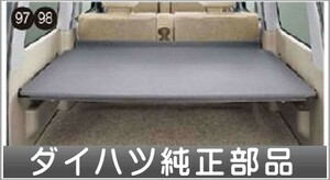 アトレーワゴン 荷室ボード ※システムバー（ロア）（ユースフルホール専用）が2本別途必要です