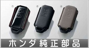 N-ONE キーカバー（本革製） ホンダ純正部品 パーツ オプション