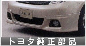 アイシス フロントスポイラー タイプB トヨタ純正部品 パーツ オプション