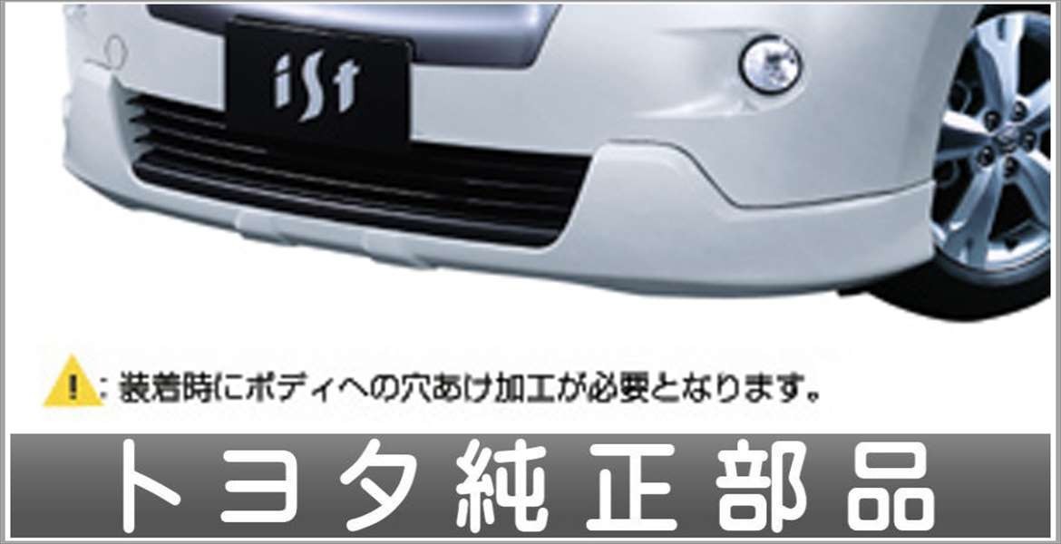 イスト フロントスポイラーの値段と価格推移は?|21件の売買データ