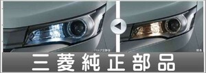 ekワゴン PREMIUM LEDウエッジバルブ 車幅灯用 三菱純正部品 パーツ オプション