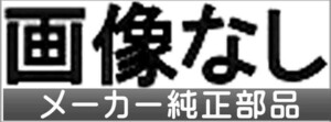 スーパーグレート サイドカーテン プリント生地(グレー/プリーツ無) 三菱ふそう純正部品 パーツ オプション