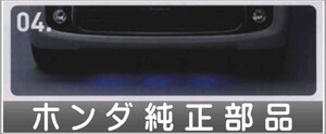 N-ONE グランドイルミネーション ホンダ純正部品 パーツ オプション