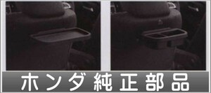 オデッセイ マルチフックシステム用のポケット又はテーブルのみ ※固定フック、角度調整キットが別売り