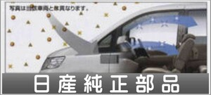 デュアリス クリーンフィルター高性能フィルター（花粉・におい・アレルゲン対応タイプ） 日産純正部品 パーツ オプション