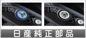 ジューク リングイルミフォグ ＊オートライト無車用/アラウンドビューモニター付車用 日産純正部品 パーツ オプション