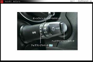 RVR オートライトコントロール 三菱純正部品 パーツ オプション