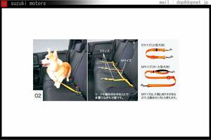 グレイス ペット車外飛出し防止リード Mサイズ（中・大型犬用） ホンダ純正部品 パーツ オプション