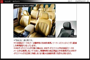 ランドクルーザー200 革調シートカバー ３列シート用 トヨタ純正部品 パーツ オプション