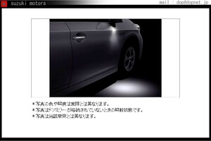 プリウスPHV ウェルカムライト 運転席・助手席 トヨタ純正部品 パーツ オプション