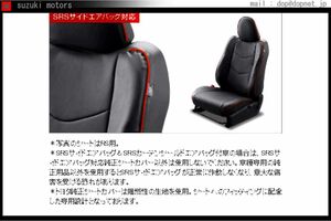 ヴィッツ 革調シートカバー トヨタ純正部品 パーツ オプション