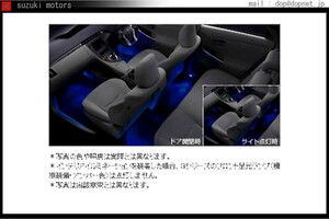 プリウスPHV インテリアイルミネーション ２モードタイプ トヨタ純正部品 パーツ オプション