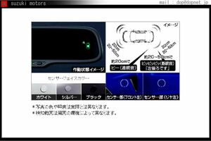 カムリ コーナーセンサー用の表示機能付インナーミラーのみ トヨタ純正部品 パーツ オプション