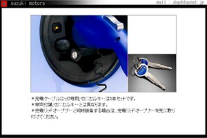 プリウスPHV 充電ケーブルロック トヨタ純正部品 パーツ オプション