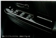 WRX S4・STI ピアノブラックパネル 前後ドア スバル純正部品 パーツ オプション