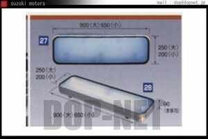 エルフ 蛍光灯式看板灯 小 いすゞ純正部品 パーツ オプション